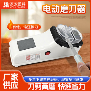 USB Electric Sharpener Stall Supply Kitchen Tools Sharpener Sharpener Sharpener Sharpener