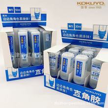 �ձ�KOKUYO���uҺ�wֱ���zˮ30ml/50ml���s�k���ÌW���ֹ��zˮ