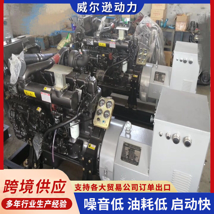 船用发电机组120kw发电机柴油发电机组120kw船用水冷发电机循环水