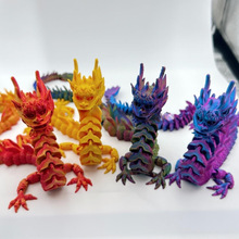 跨境3D打印可立中国龙手办礼物摆件可活动高精度创意神龙潮玩