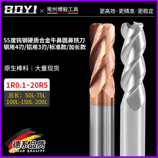 �u䓈A�ǵ�55�ȼ��L�Ͻ�ţ����㊵�10R0.5 12R1 16R2 20R3 R�ǵ�