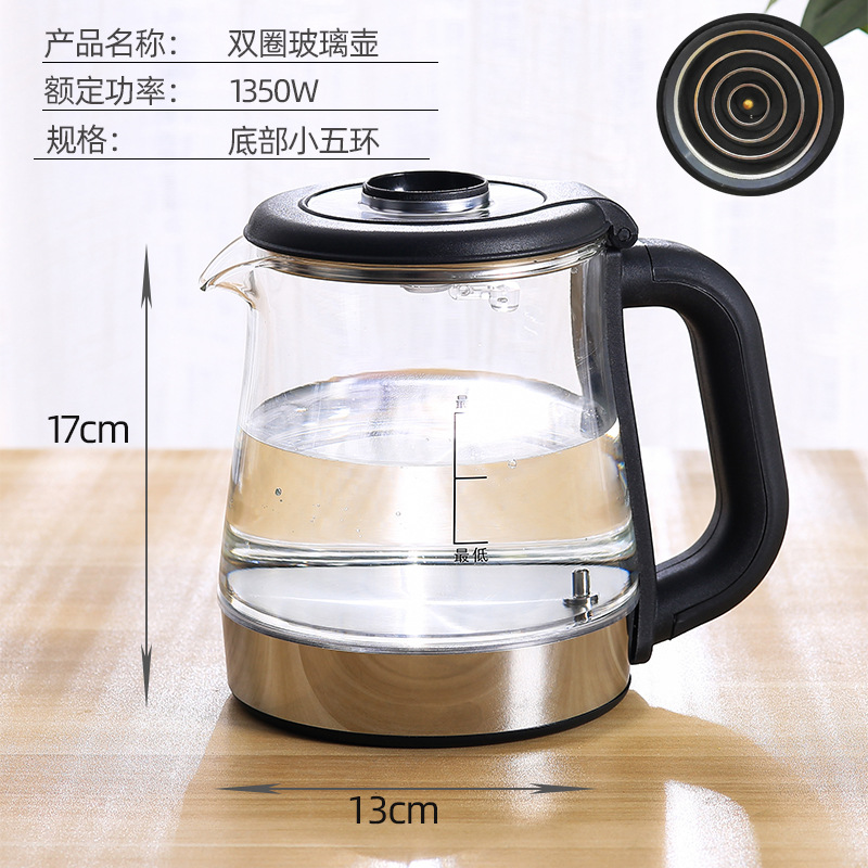 2026玻璃热水壶茶吧机茶水机配件304不锈钢加热蓝光饮水机单马年