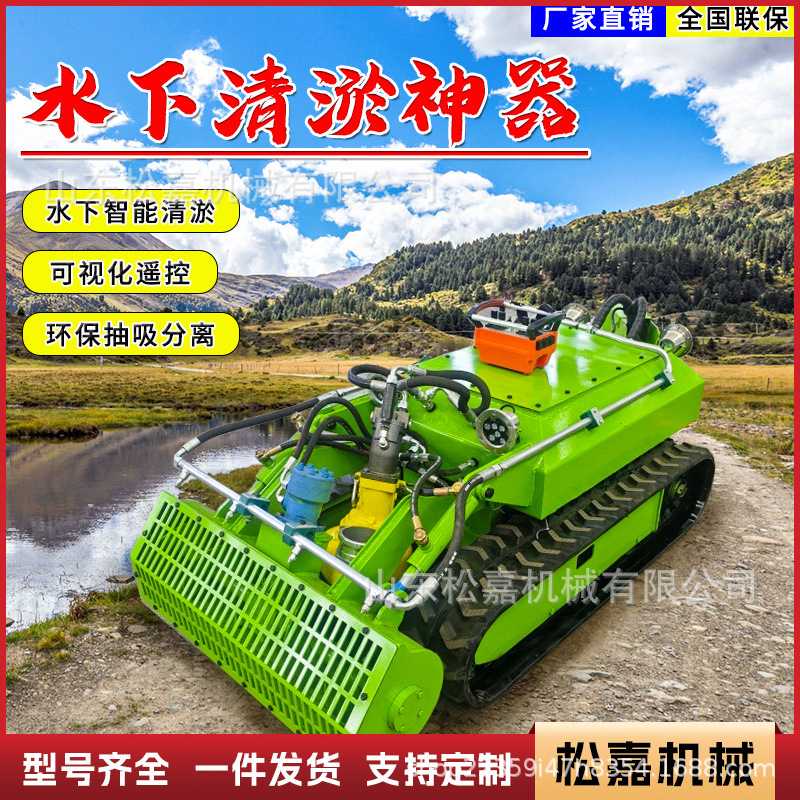 Robot de dragado campo petrolífero, muelle de puente de mina, tanque de recolección de agua de lluvia bajo el agua, limpieza del chasis de la pista de limo, caminar