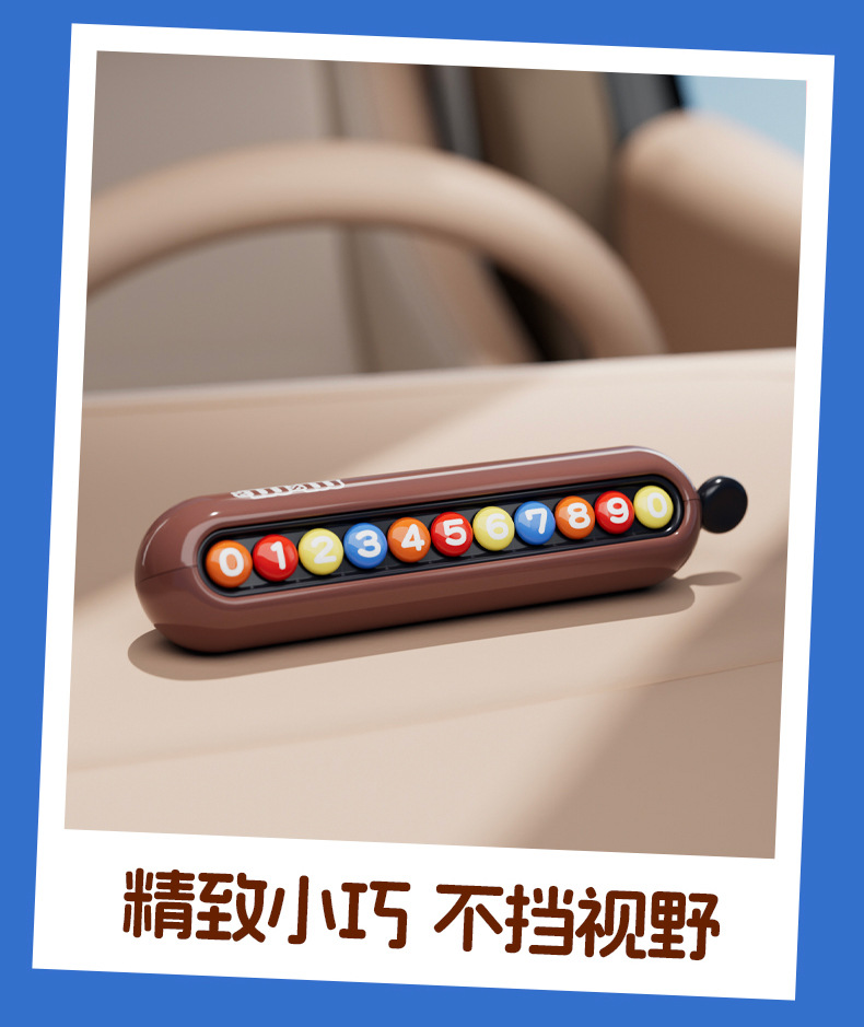 M bean parking number plate double number can hide the new girl car temporary mobile phone plate car interior