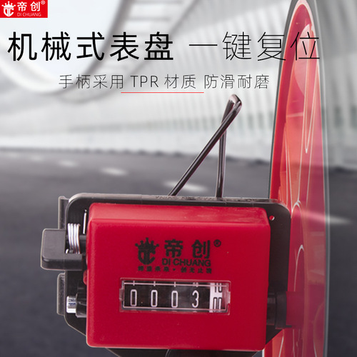 Manufacturer supplies mechanical distance measuring wheel, digital display, electronic measuring wheel, hand-held distance measuring instrument, manual prediction vehicle, hand tools