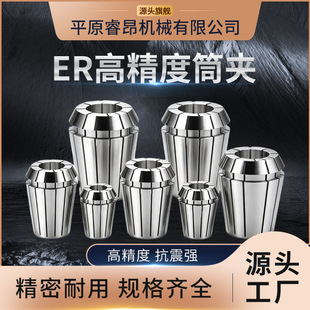 ER32Ͳ�A�߾��ȏ���Ͳ�A���Ƽ�����Ͳ�Aer25 40 32��̙C���ɊA�^