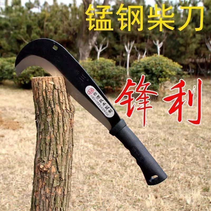 老式锰钢刀锻打砍树刀柴竹刀越南勾刀户外开路刀割草刀农用劈柴刀