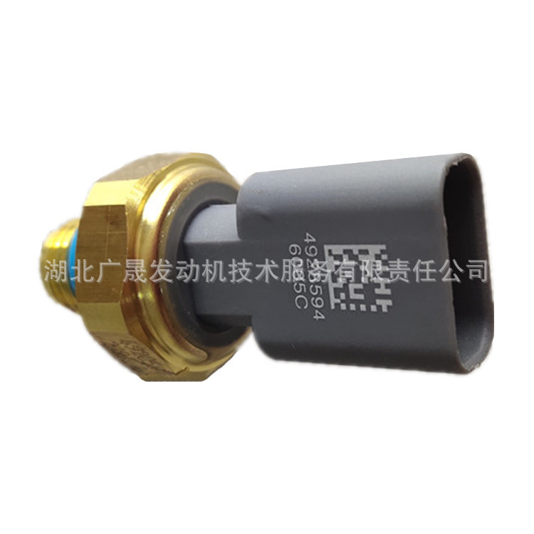 汽车配件 适用于康明斯发动机油压传感器 机油压力传感器4921517