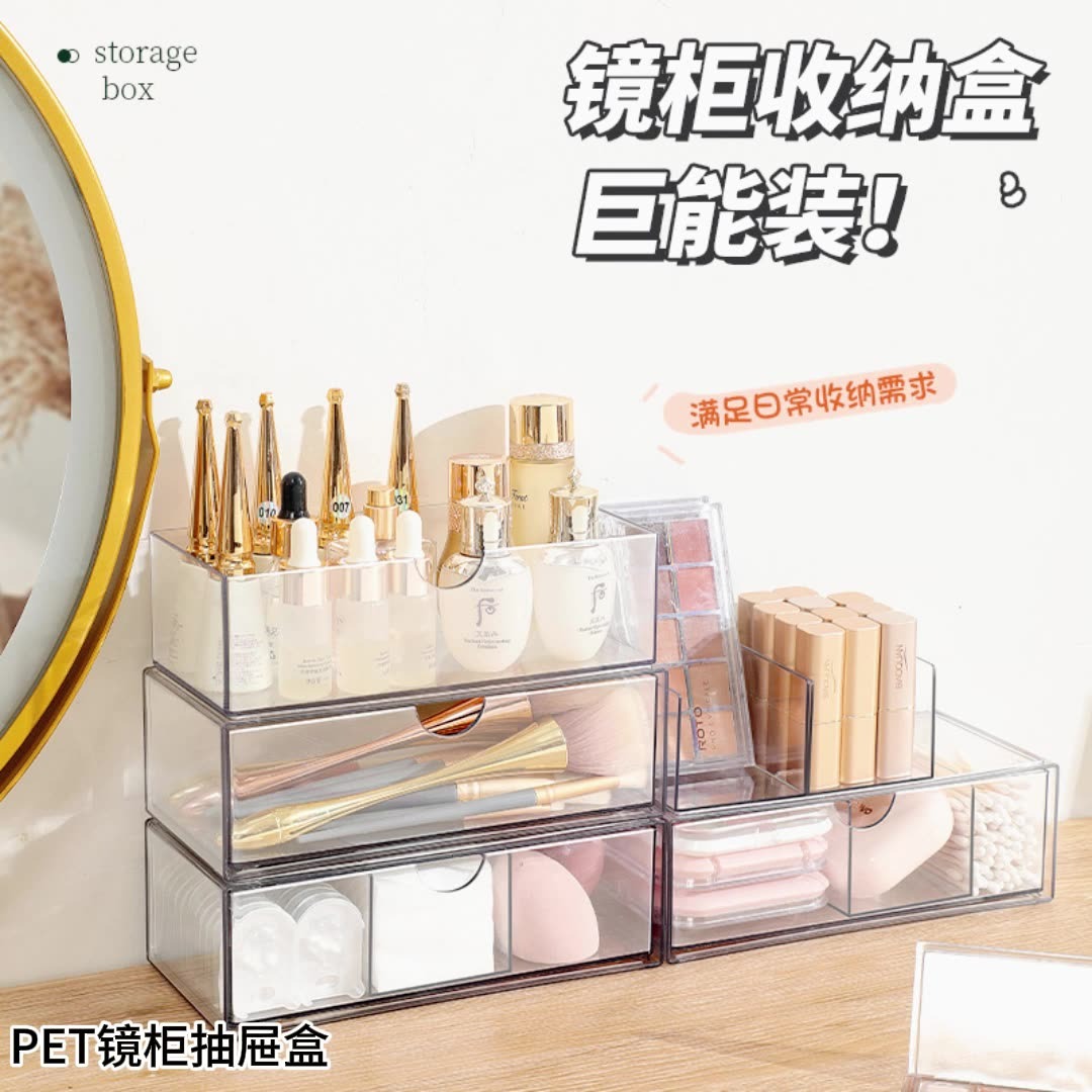 Caja de cajón de escritorio acrílico transparente estante de escritorio dormitorio papelería caja de almacenamiento de cosméticos