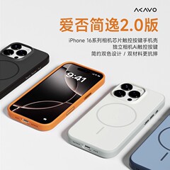 适用于iPhone17ProMax手机壳磨砂肤感双色磁吸苹果16相机触控按键