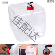 ����Ӻ��y��ü���ˮͰ�ۯB��ˮͰ20L������܇�d�ˮͰ��֮��