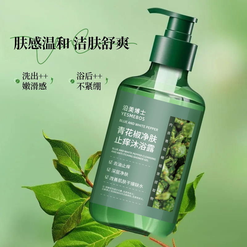 Dr. Yanmei Green Pepper Cleansing Skin Antipicazón Gel de ducha Limpieza profunda Calmante Hidratante e Hidratante Limpiador de poros Fabricantes