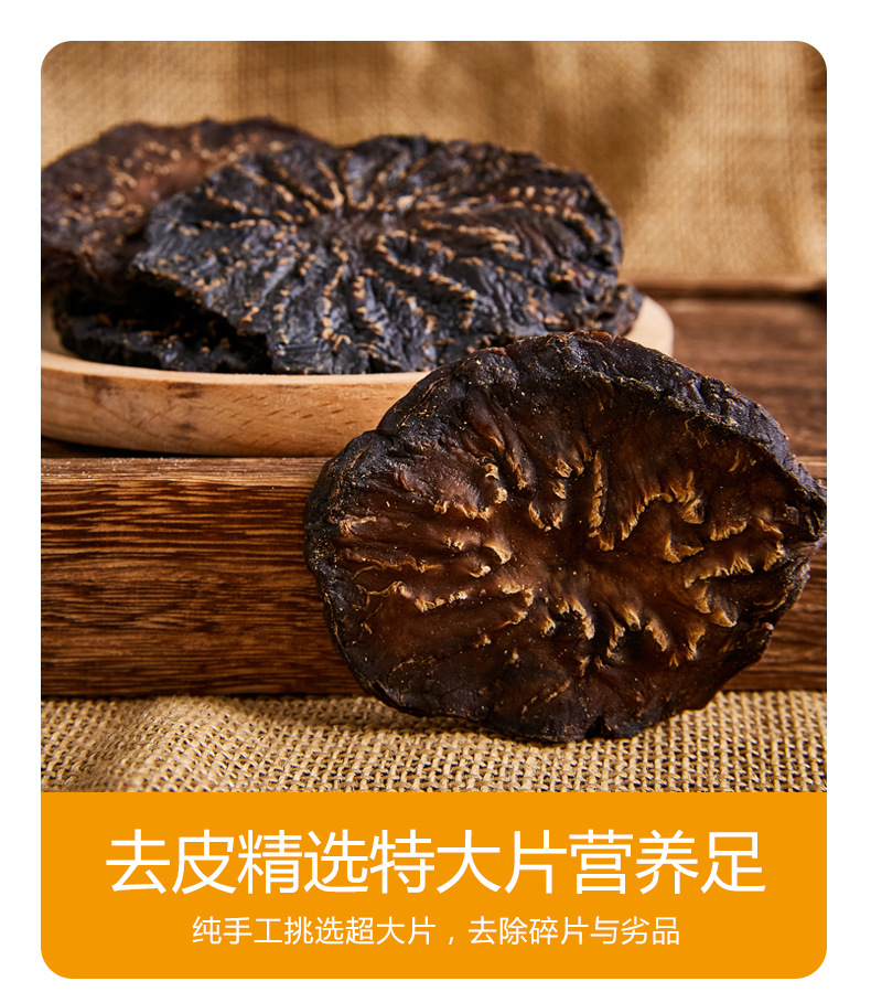 Alxa Desert Cistanche Slices Rich Oily Texture for Soup Wine and Tea Traditional TCM Herbal Tonic 250g quality and texture