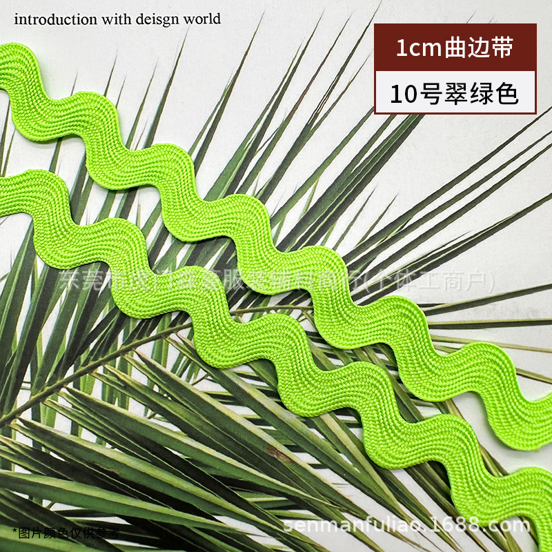 Color poliéster 1cm correa curva en forma de S encaje ondulado ropa cortina almohada falda decoración marinero accesorios