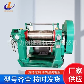 硫化机;混炼机;切胶机