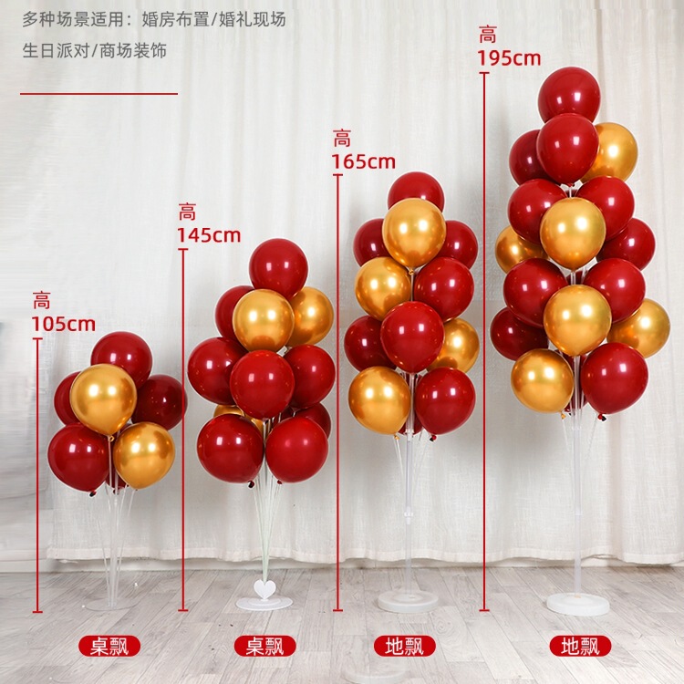 气球托杆支架桌飘立柱订婚结婚生日装饰场景布置宝宝路引地飘落地|undefined