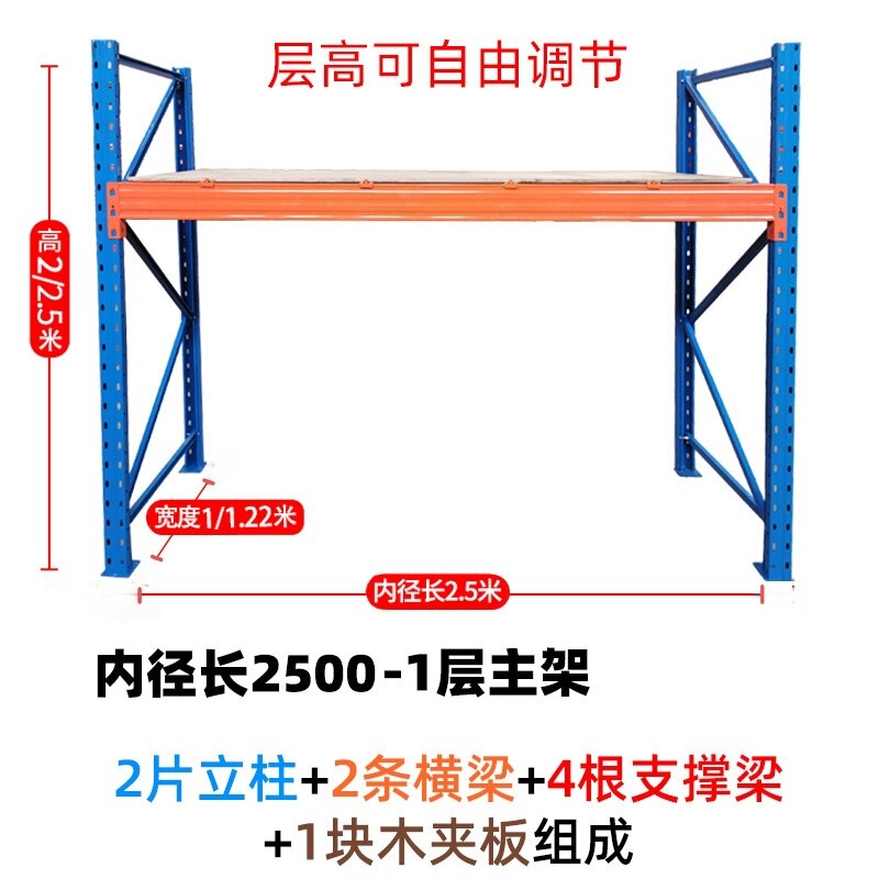 重量物倉庫ビーム棚多層棚収納ラック三層倉庫倉庫棚工業用重量棚|undefined