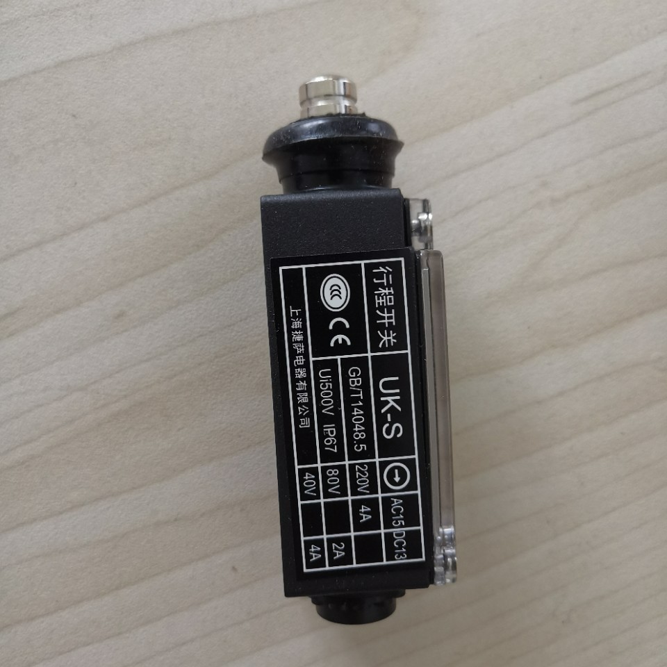 电梯配件双触点上海捷萨行程缓冲器涨紧轮限速器限位开关UK-S