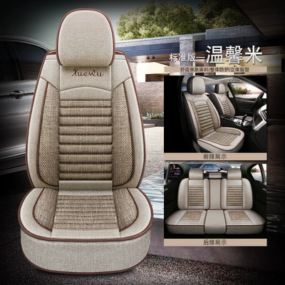 Four Seasons Pad four seasons universal seat cover - warm-rice-standard-version-3