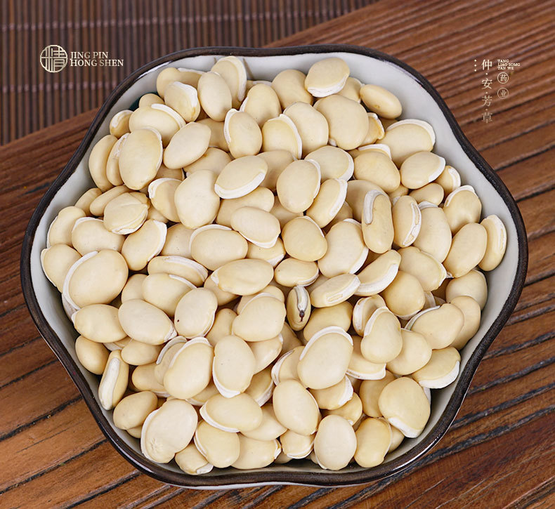 Bai Bian Dou (Dolichos lablab) — Yunnan Dried White Hyacinth Bean, Food-Herb 500g key features