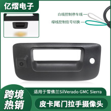 �m��07-13��ѩ���mSilverado GMC SierraƤ������܇�d��܇�z���^