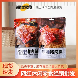 马马妈猪肉脯65g香辣味开袋即食零食独立包装下午茶小吃网红零食