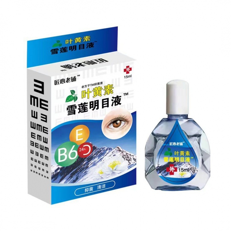 La lutéine, le lotus des neiges, le liquide de la vue myopie, les yeux sont flous, la fatigue oculaire et les gouttes oculaires sèches sont envoyées en une seule génération