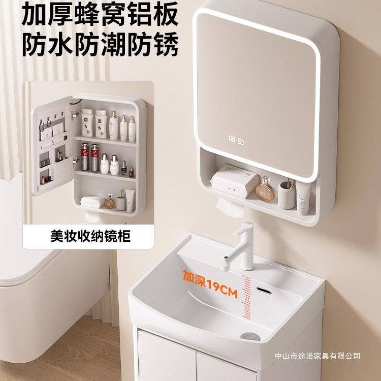 Small Apartment Deepened Washbasin Honeycomb Space Aluminum Bathroom Cabinet Washbasin Cabinet Combination Washstand Ceramic Integrated Basin