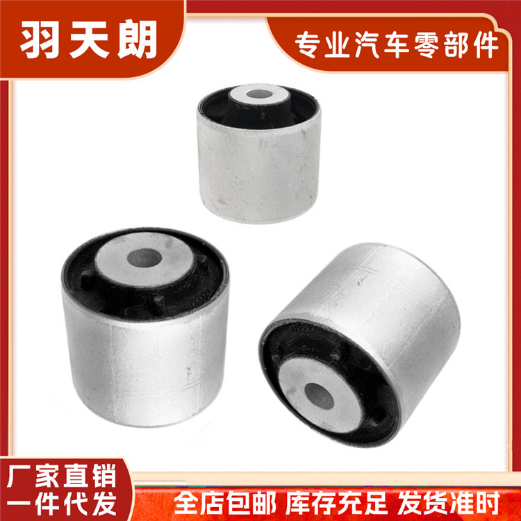 Suitable for Mercedes-Benz rear differential rubber sleeve 1663330600 1663330814 1663330914