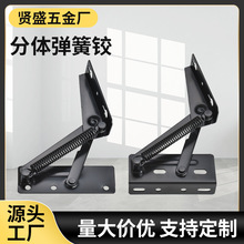 家具分体弹簧铰上翻支撑铰链五金配件多功能储物沙发折叠弹簧铰链