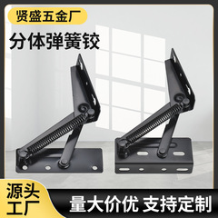 家具の分体のスプリングのヒンジの上でひっくり返してヒンジの金属の部品の多機能の貯蔵物のソファーの折り畳みのスプリングのヒンジを支えます。