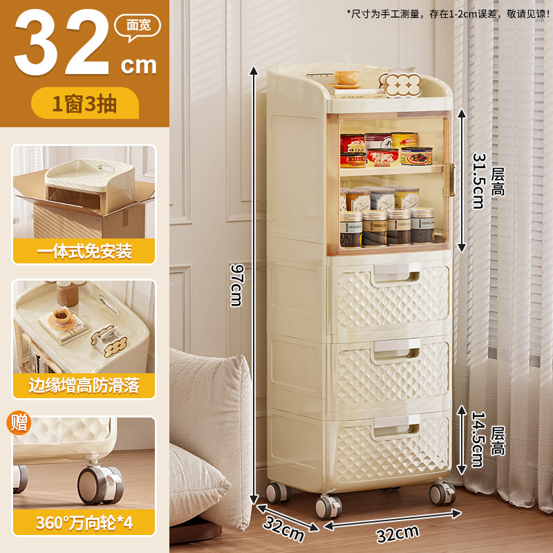 【新家的100个快递】奶油风小推车置物架大容量多层可移动收纳架|undefined