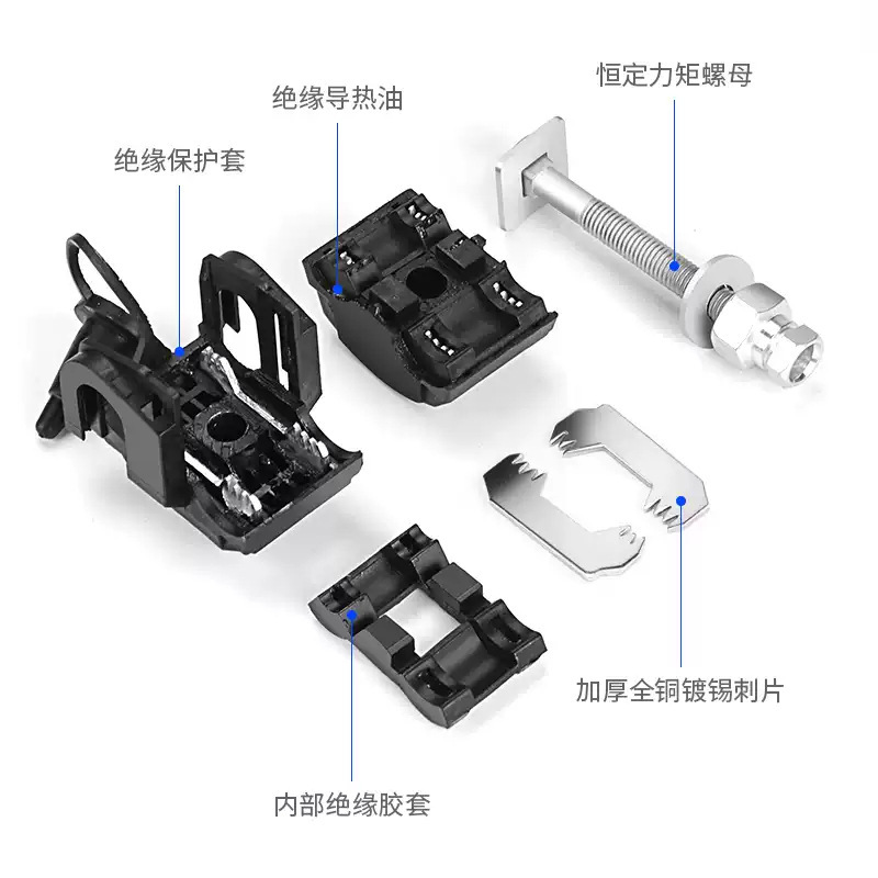 绝缘穿刺线夹免破线免剥皮电缆分支器分线快接T型接大功率线端子|undefined
