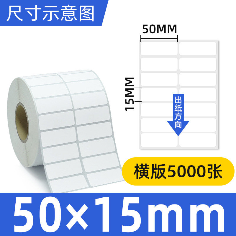 동판 50*15*5000 이중 행 수평 버전