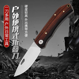 水果刀;折刀;刀具套装