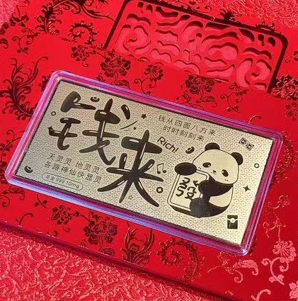 ハッピーバースデー 純金999金紙幣 母の日 父の日 ギフト 10mg 新婚金賞 名前入り 良い意味|undefined