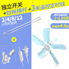 Small air fan for elementary school students, mosquito net home use