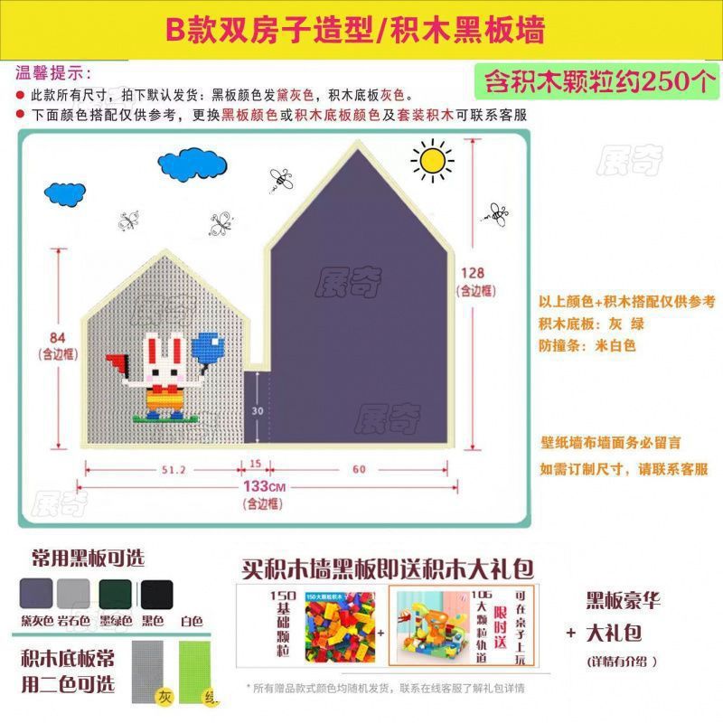 创意涂鸦黑板墙双层磁力积木墙家用二合一黑板墙贴磁性画板儿童房|undefined