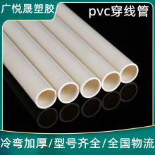 �V���ɏS�ҹ���pvc�����ܼt�{���bPVC����20�����pvc늾��׹�