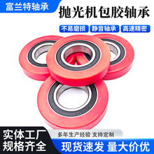 �۰������z�S��PU600890-17 ���S����C������ĥ�L��݆