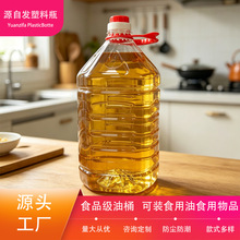 5�������ͻ����ʹ�������Ͱ��©��ˤ������ƿ�S�����lʳƷ����ƿ