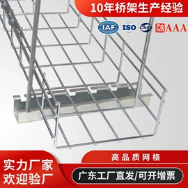 桥架;线槽;穿线管