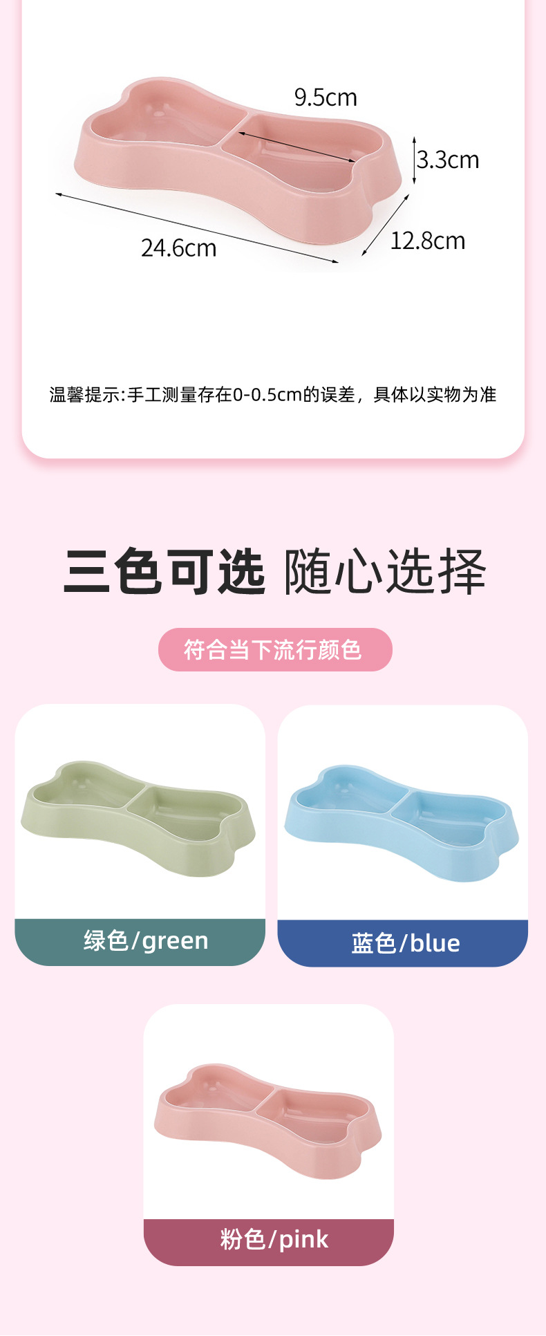 狗碗-详情_12.jpg