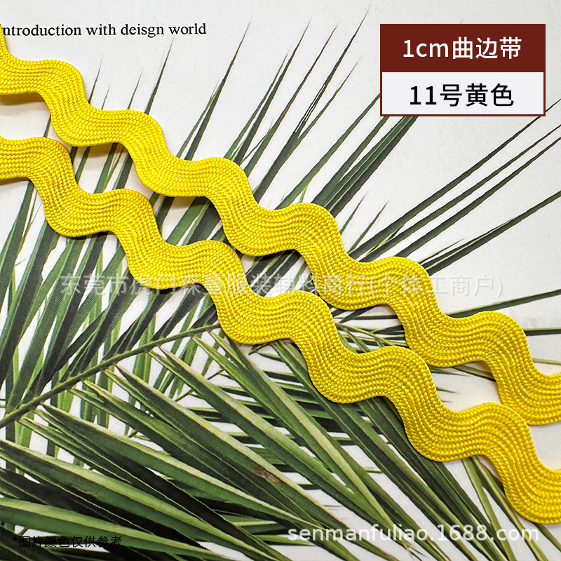 Color poliéster 1cm correa curva en forma de S encaje ondulado ropa cortina almohada falda decoración marinero accesorios