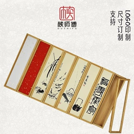 木盒;竹制包装;收纳盒