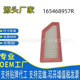 空气滤清器;机油滤清器;空调滤清器