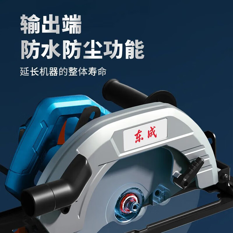 Dongcheng sierra circular eléctrica tablero de madera de mano ALC2200W cortar sierra eléctrica herramienta de sierra circular M1Y-FF