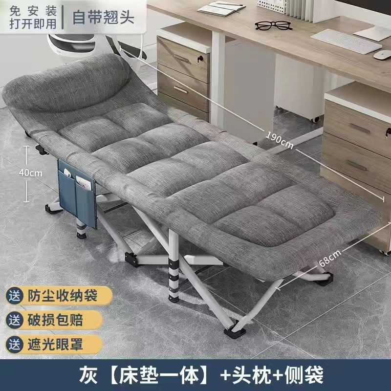 Reforzado sábanas plegables cama personal oficina siesta artefacto de almuerzo simple silla de acompaña doméstica portátil