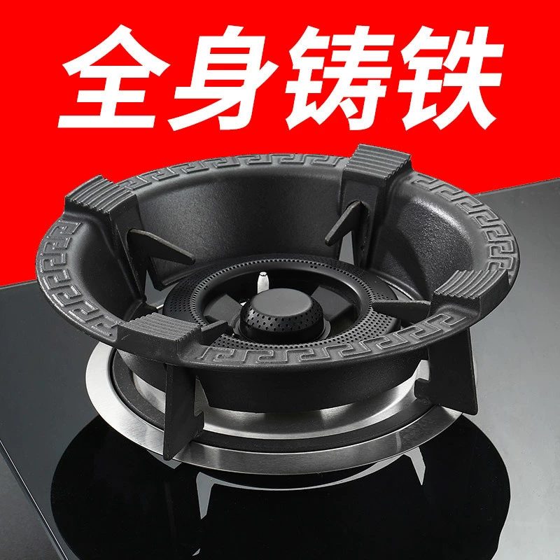 Ветрозащитная крышка для газовой плиты, чугунная бытовая газовая плита, огнезащитное кольцо, универсальный противоскользящий кронштейн, ветрозащитная полка