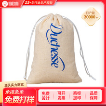 食品棉布袋可印logo图案小棉布袋白色棉布袋茶叶包装棉布袋